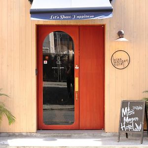 Miss Morgan Hotel